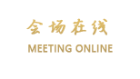 昆明翠怡酒店